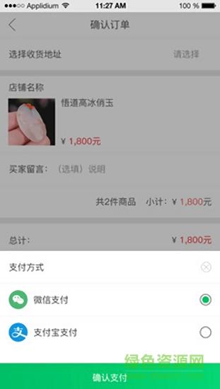 銘典微藏 v1.0 安卓版 1