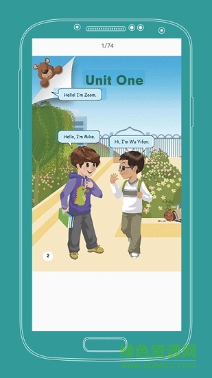 課本通人教版小學(xué)英語(yǔ)免費(fèi)版 v3.2.2 最新版 0