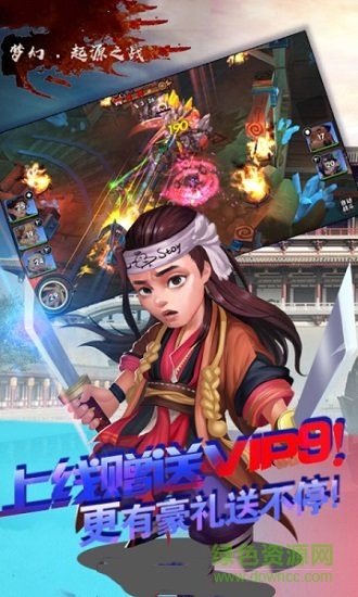 夢幻奇緣之戰(zhàn)安卓版