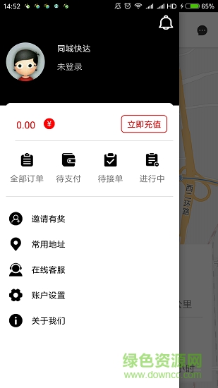 快跑幫幫騎手 v1.0.2 安卓版 2