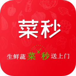 菜秒網(wǎng)絡(luò)超市