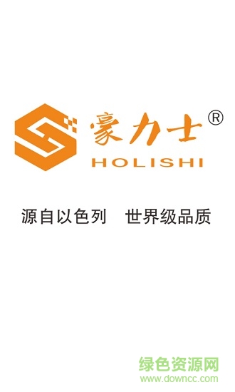 豪力士智能鎖 v3.0.2 安卓版 0