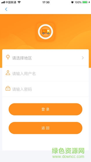 道路從業(yè)教育 v35 安卓版 3