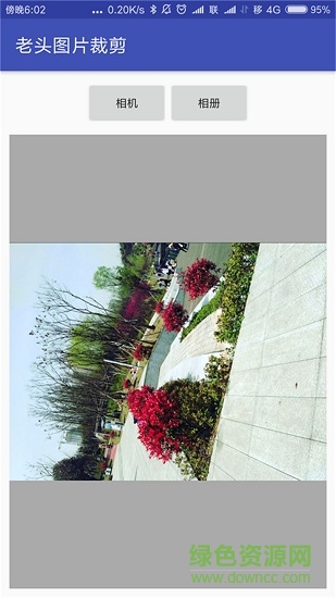 老頭圖片剪裁app下載