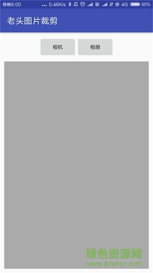 老頭圖片剪裁 v1.0 安卓版 3