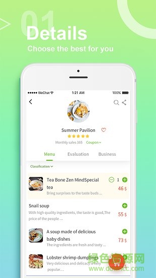 goins(新加坡美食) v2.0.9 安卓版 1