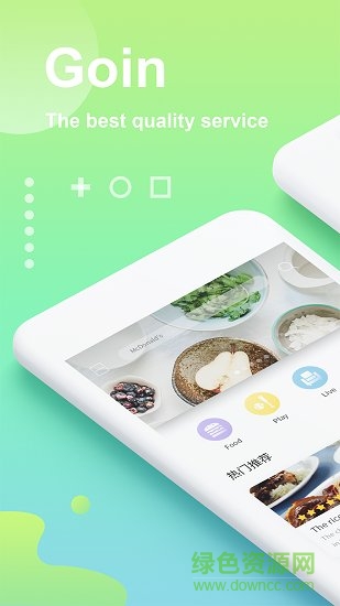 goins(新加坡美食) v2.0.9 安卓版 3