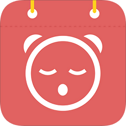 懶人日歷