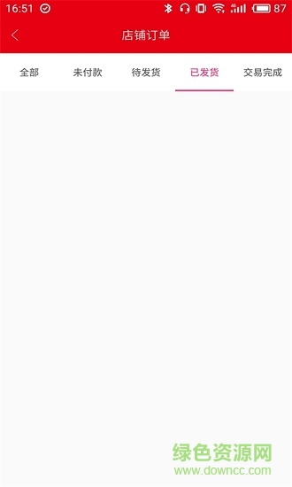 飛羊網(wǎng)商家版 v1.3.1 安卓版 1