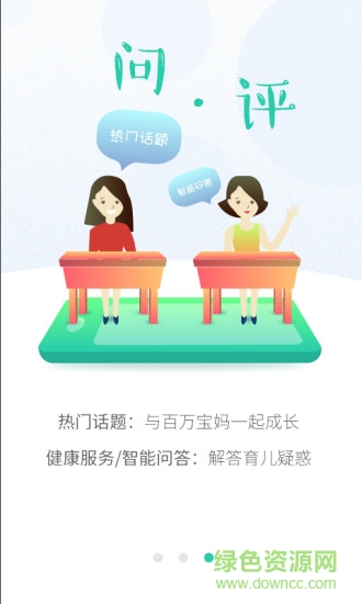 06成長(zhǎng)匯 v5.03.04 最新版 0