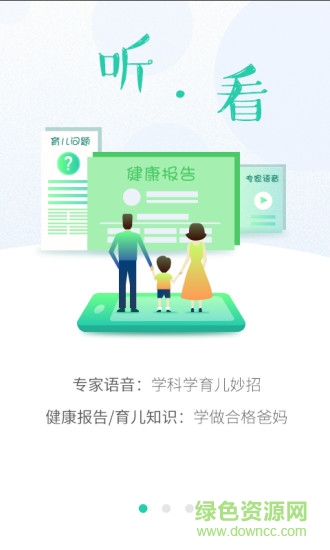 06成長(zhǎng)匯 v5.03.04 最新版 2