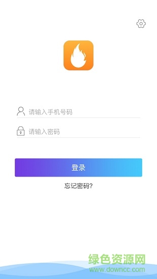 星火移動oa(校園辦公) v1.7 安卓版 0