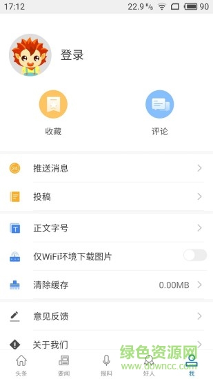 洪山大學(xué)之城建設(shè) v1.0.0 安卓版 2
