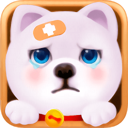 寵物小狗愛心醫(yī)院無限金幣