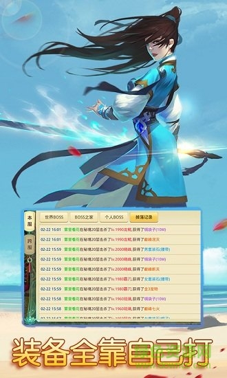 思仙定制首充折扣版 v1.1.0.0 安卓版 1