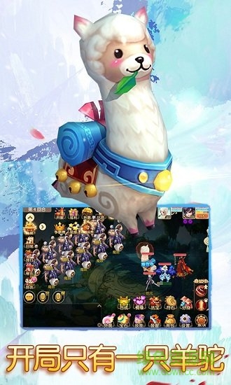 思仙定制首充折扣版 v1.1.0.0 安卓版 0