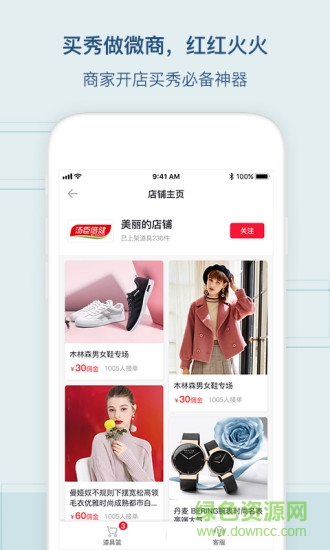 懂秀帝安卓版下载