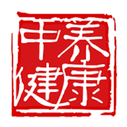 中養(yǎng)健康
