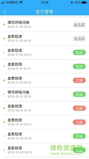 “中養(yǎng)健康”