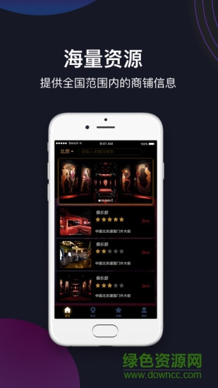 風(fēng)月寶鑒 風(fēng)月寶鑒app