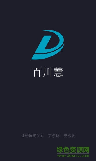 百川慧 v1.0.0 安卓版 0