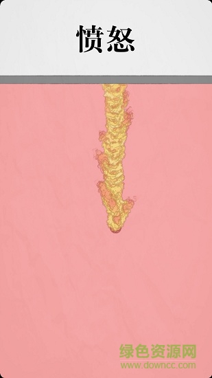 拔條毛中文版 v1.0.1 安卓版 1