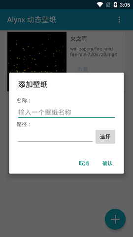 Alynx壁紙app v1.3.16 安卓版 1