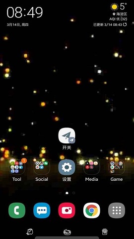 Alynx壁紙app v1.3.16 安卓版 2