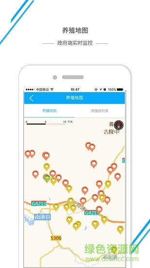 動檢通湖北手機app v5.0.2 安卓版 0