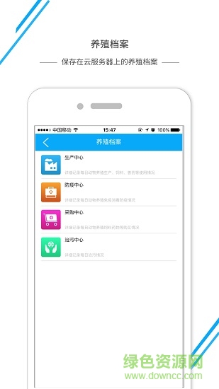動檢通湖北app 動檢通湖北版app