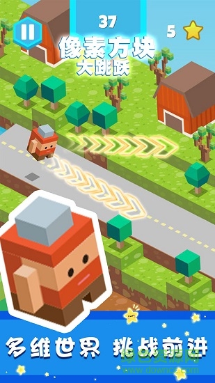 像素方塊大跳躍 像素方塊大跳躍游戲下載