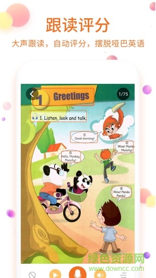 兒童英語點(diǎn)讀app v1.0.1 安卓版 3