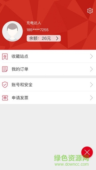 都市快充 v1.1 安卓版 1