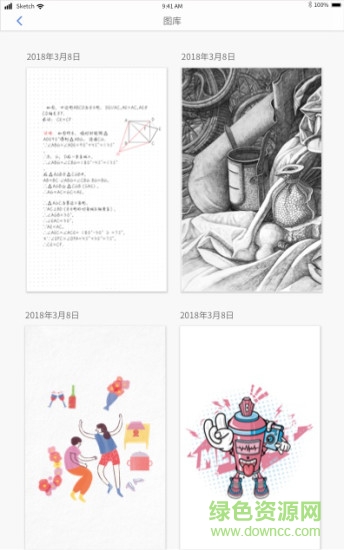 sketchx千分一速寫本 v1.0.14 安卓版 0