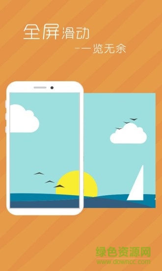 拉風(fēng)壁紙 v2.1 安卓版 2