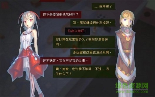 安全可靠的末日機器 v1.0.1 安卓版 0