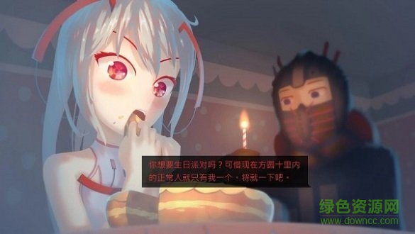 安全可靠的末日機器安卓版