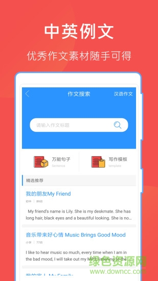 互助文檔免費(fèi)版 v5.17.2 官方安卓版 2
