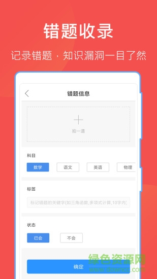 互助文檔免費(fèi)版 v5.17.2 官方安卓版 1