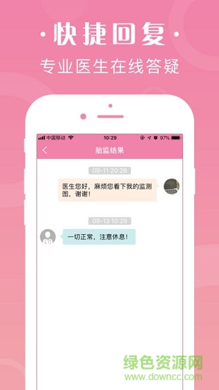 大手牽小手 v1.0.12 安卓版 2