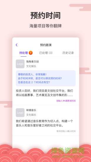 秒見專家版 v1.2.5 安卓版 0