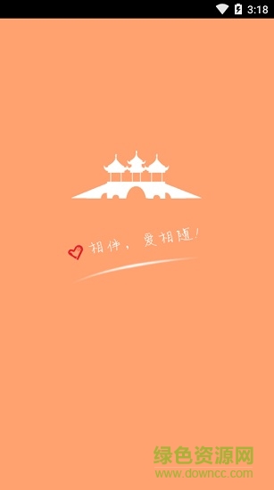 志愿揚(yáng)州平臺(tái) v1.0 安卓版 0