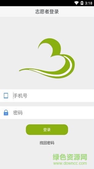 志愿揚(yáng)州app