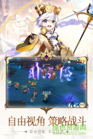 冒險者集結(jié)九游版手游 v1.1.2 安卓版 0