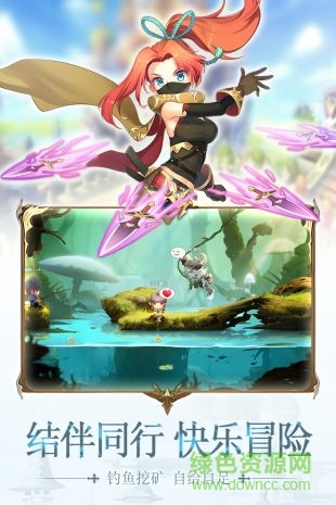 冒險者集結(jié)九游版 冒險者集結(jié)九游版手游下載
