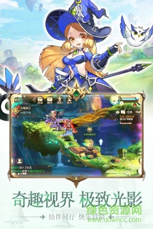 冒險(xiǎn)者集結(jié)最新版本 v1.1.2 官方安卓版 3