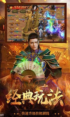 寶鼎傳奇手游百度版2