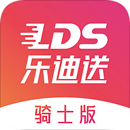 樂(lè)迪送騎士