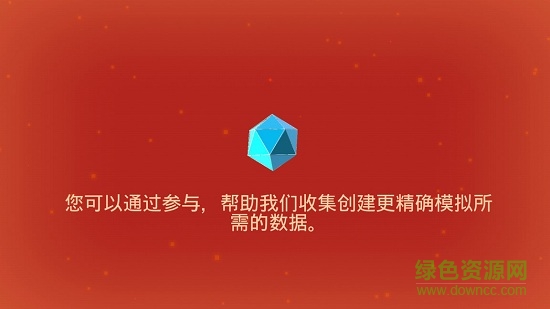 細(xì)胞奇點(diǎn)中文 v19.58 安卓版 0