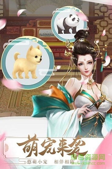 夢回鳳歌國際服 v10.0.1.52 安卓版 3